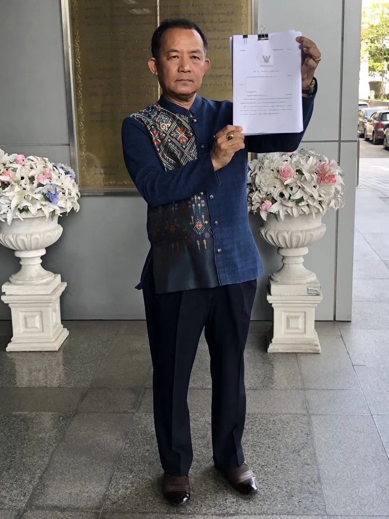 "พี่ศรี" กลับมาแล้ว ยื่นฟ้อง ครม.-รมว.มท. ฮุบสวนเฉลิมพระเกียรติ ร.9 พิษณุโลก