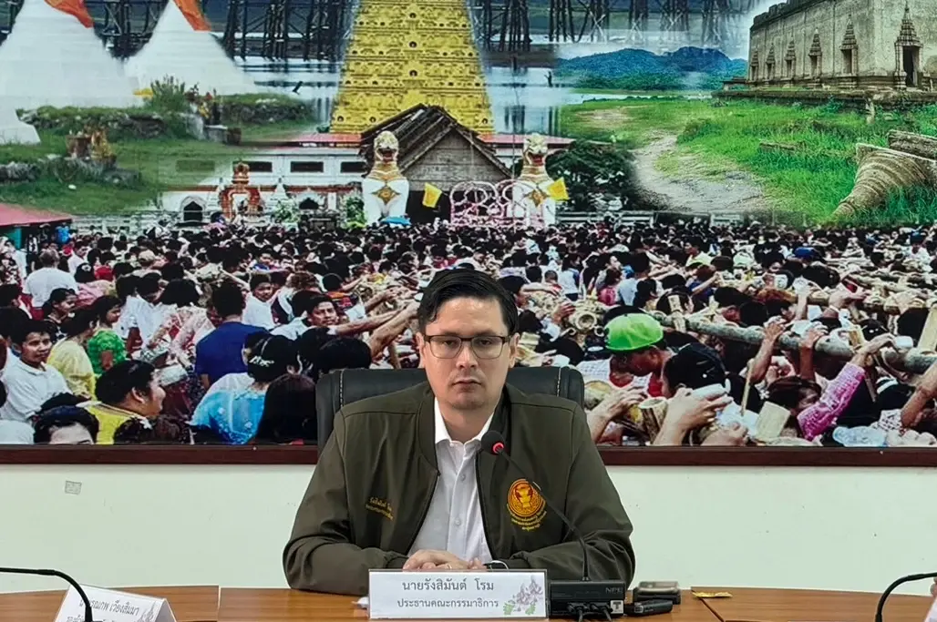 นายรังสิมันต์ โรม ประธาน กมธ.ความมั่นคงฯ