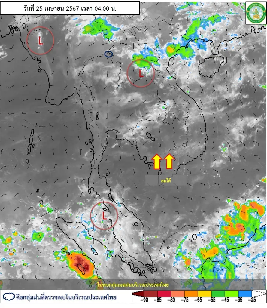 พยากรณ์อากาศวันนี้ "อากาศร้อนถึงร้อนจัด" 44 จังหวัด เฝ้าระวัง "พายุฤดูร้อน"