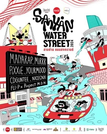 ไปม่วนไปจอยเล่นน้ำให้ฉ่ำ! รวมมาให้แล้ว 10 Event สงกรานต์ในกรุงเทพฯ