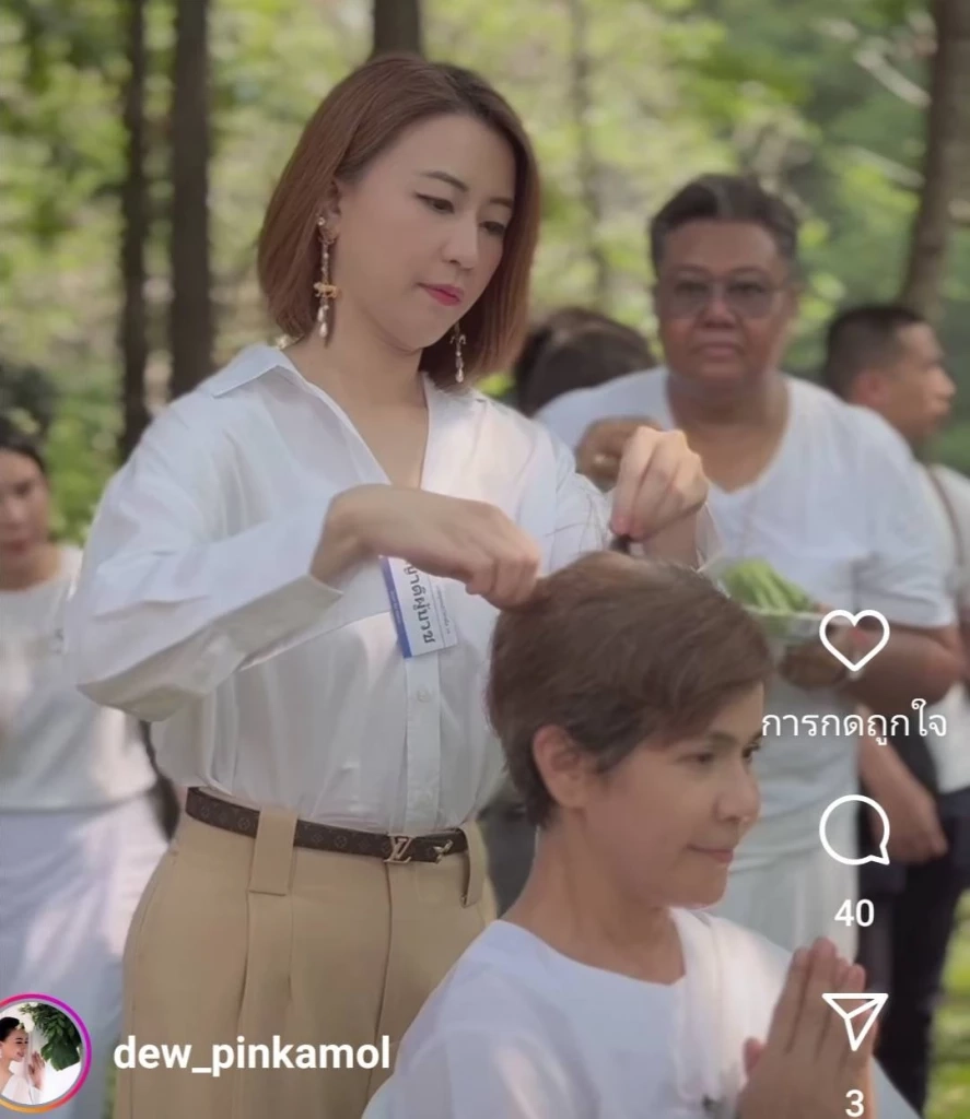 ร่วมอนุโมทนาบุญ ผู้จัดละคร นก จริยา ปลงผมบวชชี