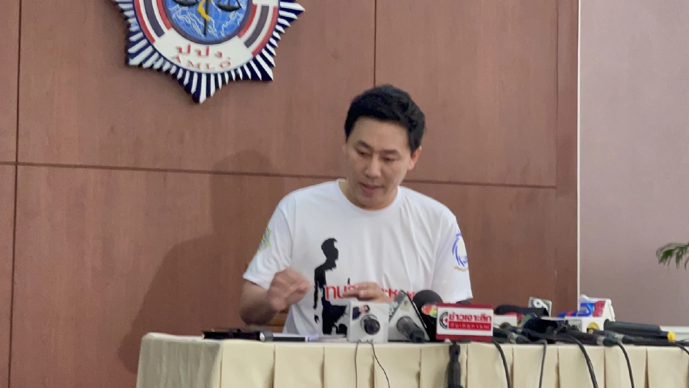 ทนายตั้ม ร้อง ปปง. อายัดทรัพย์คุณผู้หญิง VVIP เตรียมหนีคดีเว็บพนันไปอังกฤษ