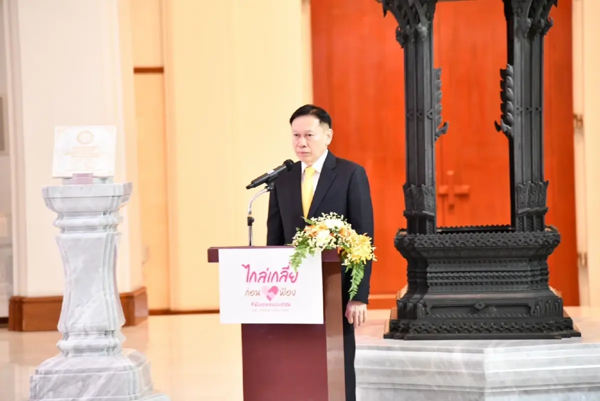 "อโนชา" ปธ.ศาลฎีกา เปิดโครงการไกล่เกลี่ยก่อนฟ้องเฉลิมพระเกียรติ รัชกาลที่ 10