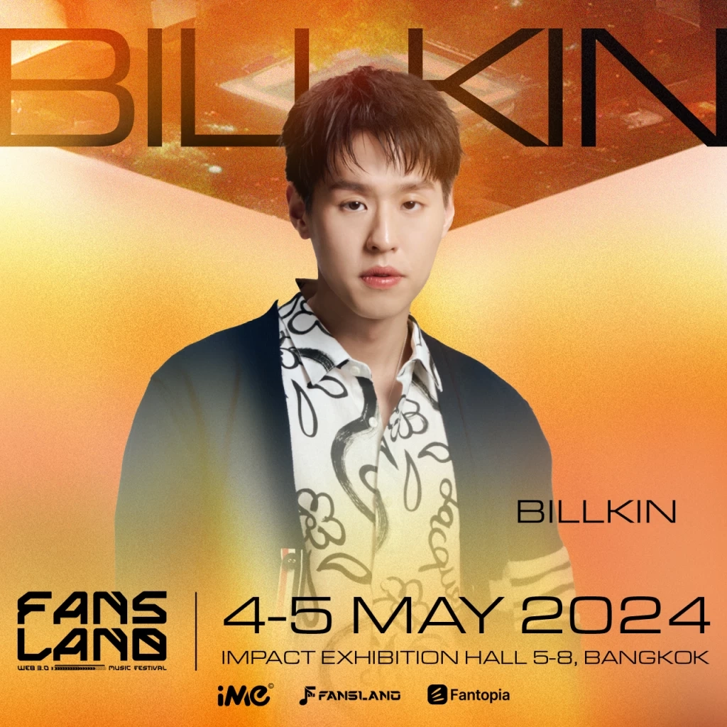 เปิดไลน์อัพ! นับถอยหลัง! ไปโดด ไปจอย "FANSLAND MUSIC FESTIVAL"