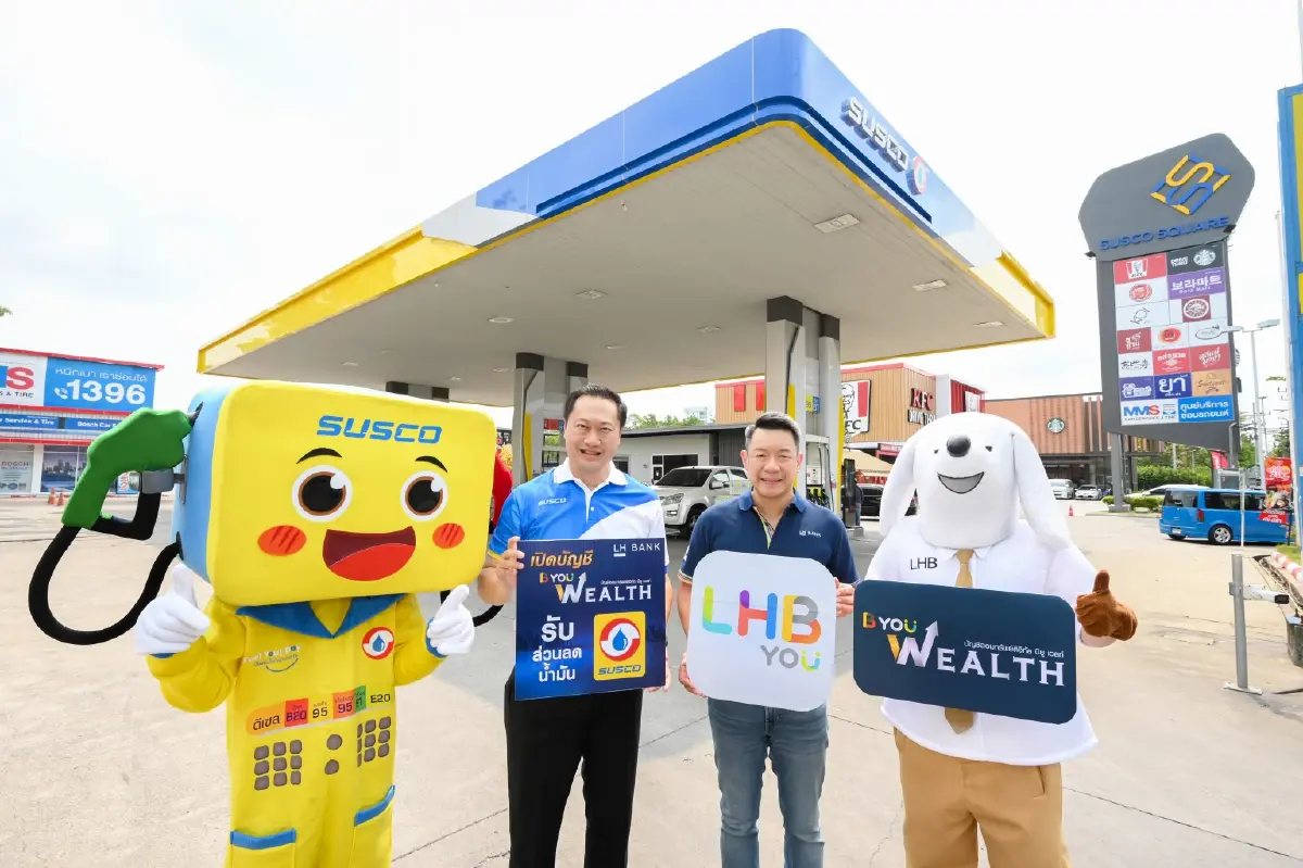 SUSCO จับมือ LH Bank มอบโปรฯสุดคุ้ม เมื่อเปิดบัญชีออมทรัพย์ดิจิทัล บียู เวลท์