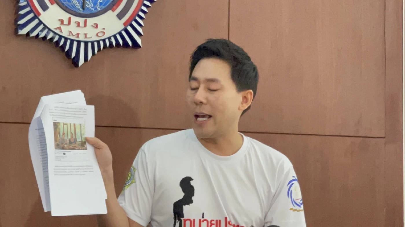 ทนายตั้ม ร้อง ปปง. อายัดทรัพย์คุณผู้หญิง VVIP เตรียมหนีคดีเว็บพนันไปอังกฤษ