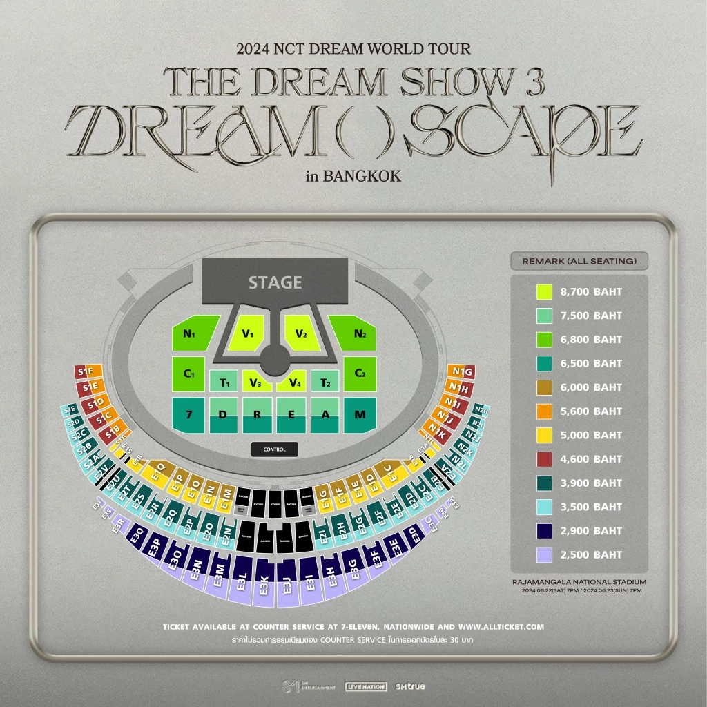 ผังคอนเสิร์ต NCT DREAM in Bangkok