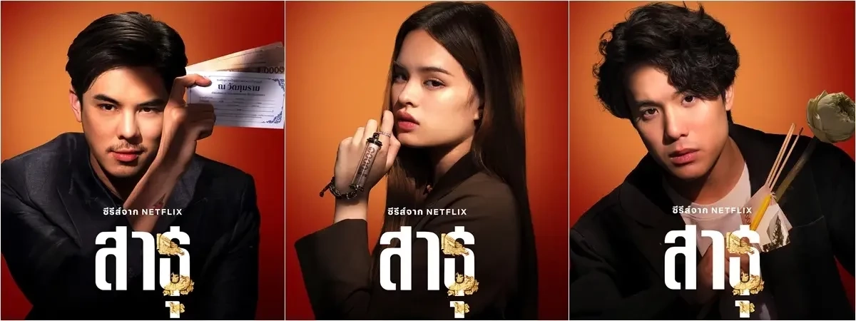 "ปั๊บ โปเตโต้" เล่าเบื้องหลังเผยมุมมองตรรกะของ "พระดล" ในซีรีส์สาธุ