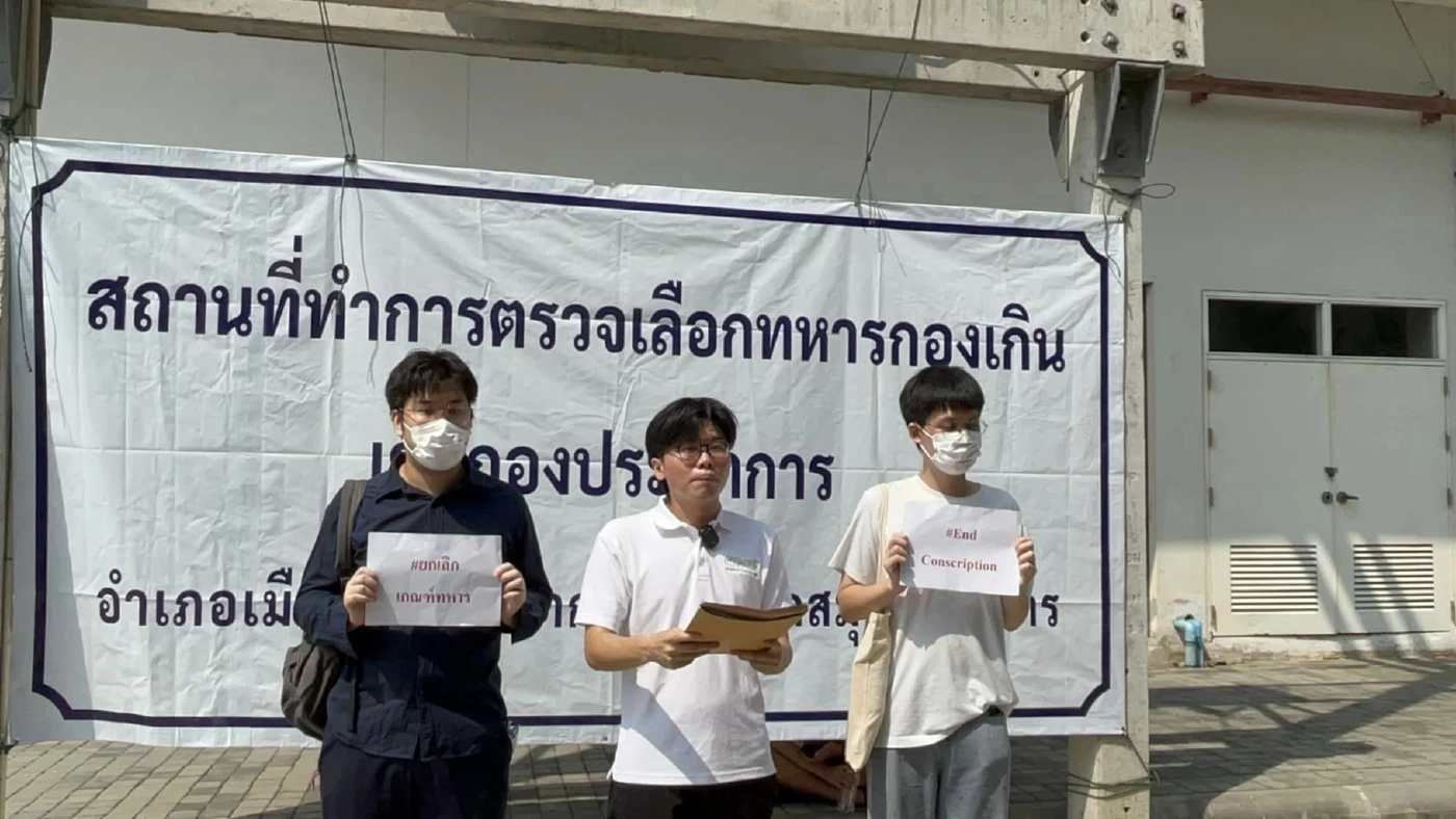 "เนติวิทย์" ประกาศจุดยืน ไม่เข้าร่วมเกณฑ์ทหาร ยินดีรับโทษตามกฎหมาย