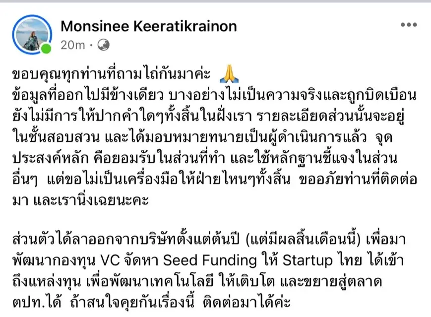 สน.ประเวศ นัดผู้บริหารสาว "เมาแล้วขับ" เข้าพบ แต่ยังไร้เงา