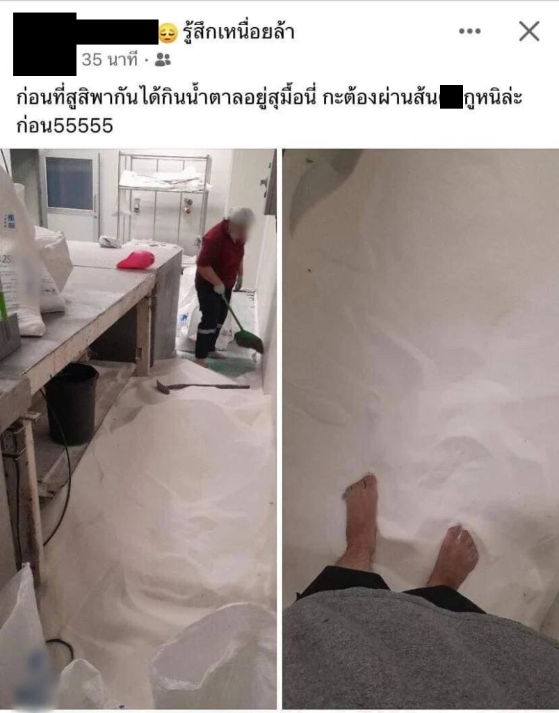 สรุปปม "หนุ่มเหยียบน้ำตาล" ว่อนโซเชียล "มิตรผล" แจงความจริง ย้ำชัดมีมาตรฐาน