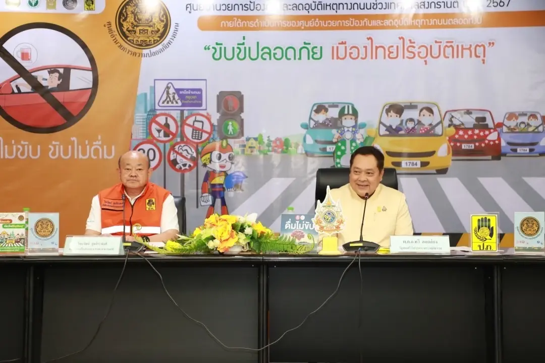 สรุป 7 วันอันตรายวันที่สอง ดับแล้ว 63 ราย สาเหตุขับรถเร็ว พบเมาแล้วขับเพิ่ม