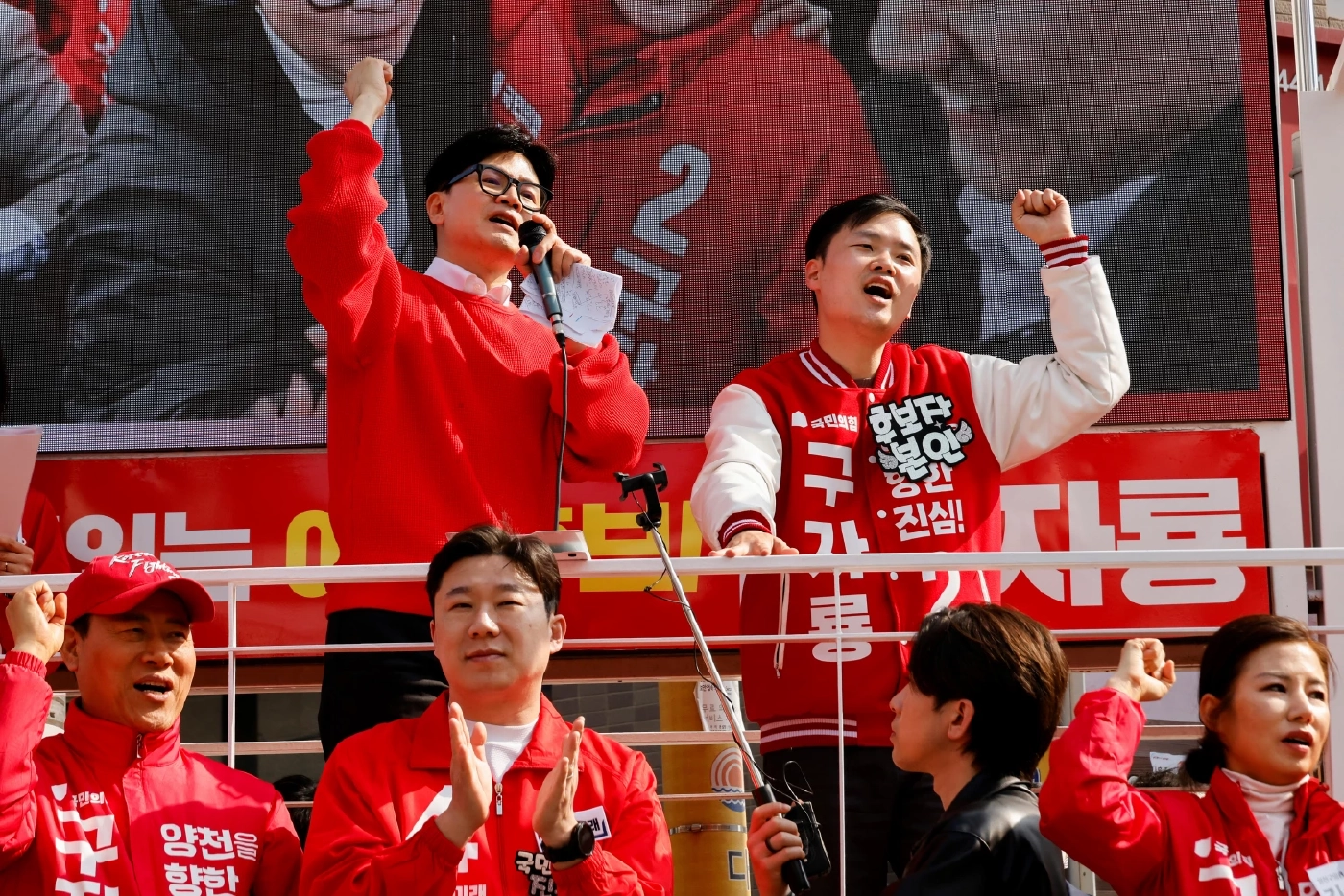 พรรคพลังประชาชน (PPP)