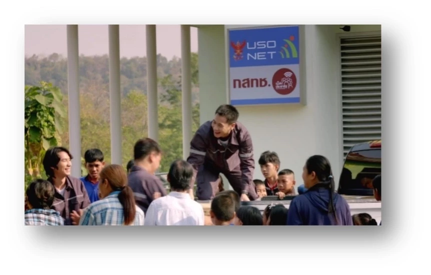 USO Net กสทช.ให้คนไทยทุกระดับ เข้าถึงเทคโนโลยีการสื่อสารที่ทันสมัย