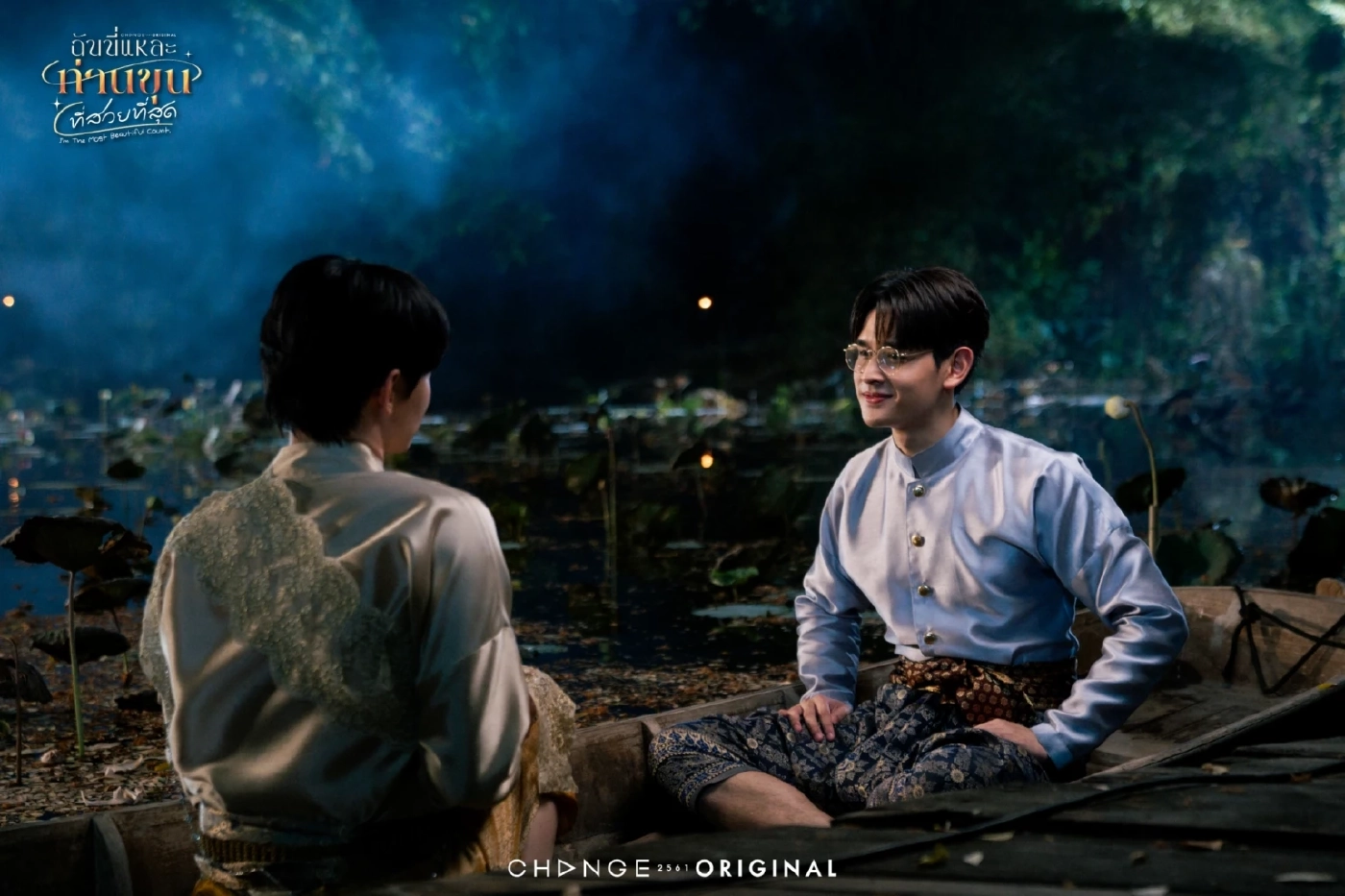 ผู้จัดชี้แจงแล้ว ดราม่า ฉันที่แหละท่านขุนที่สวยที่สุด แคสติ้งไม่ตรงปก