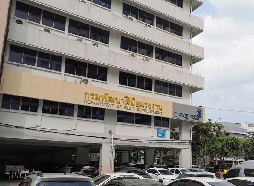 ศาลฎีกาสั่งจำคุก 50 ปี อดีตรองอธิบดีกรมพัฒนาฝีมือแรงงานคดีฮั้วปรับปรุงตึก