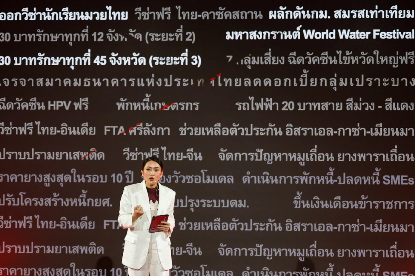 "อุ๊งอิ๊งค์" นางสาวแพทองธาร ชินวัตร หัวหน้าพรรคเพื่อไทย 