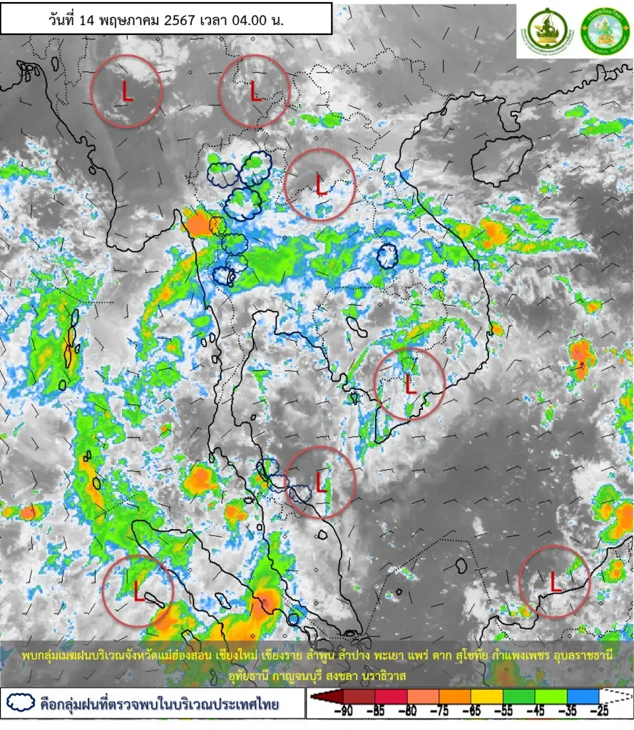 พยากรณ์อากาศวันนี้ "ฝนตกหนัก"