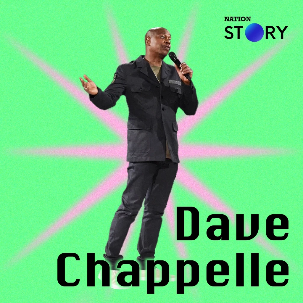 เดฟ แชปเปลล์ (Dave Chappelle)