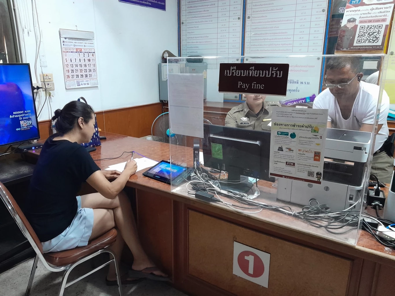 "เอ๋ ปารีณา" จ่อแจ้งเอาผิด "netflix" ไม่สนคำเตือนทนายเดชา ไม่เข้าข่ายผิด 112