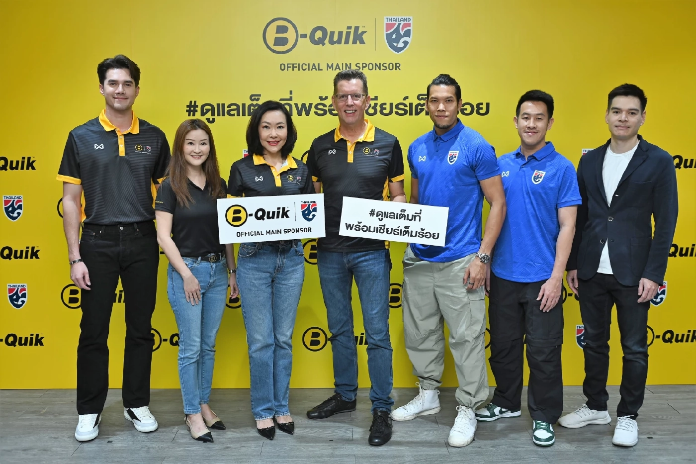‘บี-ควิก’ #ดูแลเต็มที่พร้อมเชียร์เต็มร้อย หนุน ‘ช้างศึก’ ผงาดสู่ระดับโลก