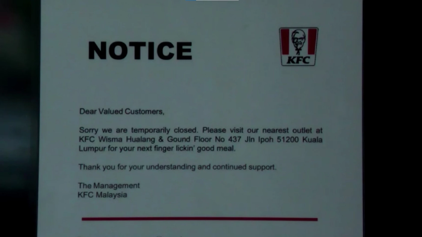 KFC ปิดสาขาในมาเลเซีย 'เศรษฐกิจแย่' หรือ 'โดนแบน'