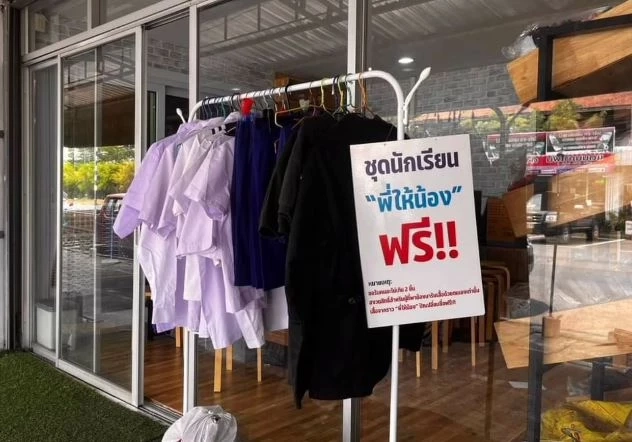 ภาพจากเฟซบุ๊ก ร้านป้ายนายน์ไซน์ 