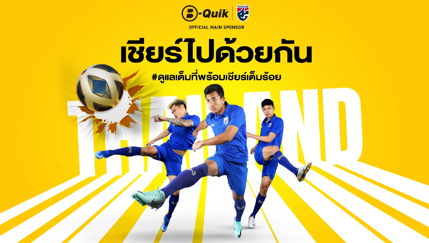 ‘บี-ควิก’ #ดูแลเต็มที่พร้อมเชียร์เต็มร้อย หนุน ‘ช้างศึก’ ผงาดสู่ระดับโลก