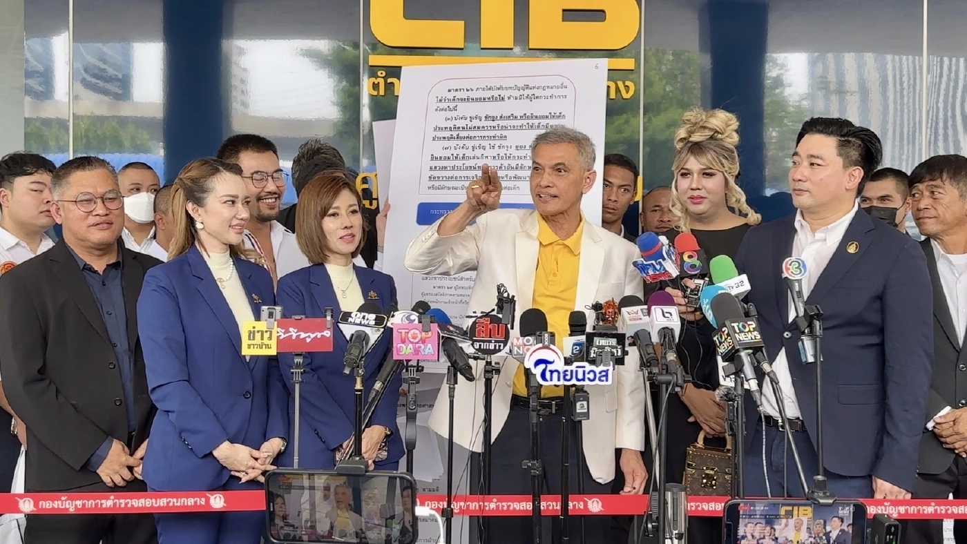 "น้องไนซ์ เชื่อมจิต" โดนแล้ว ทนายกองทัพธรรม แจ้งเอาผิด พ.ร.บ.คอมพ์