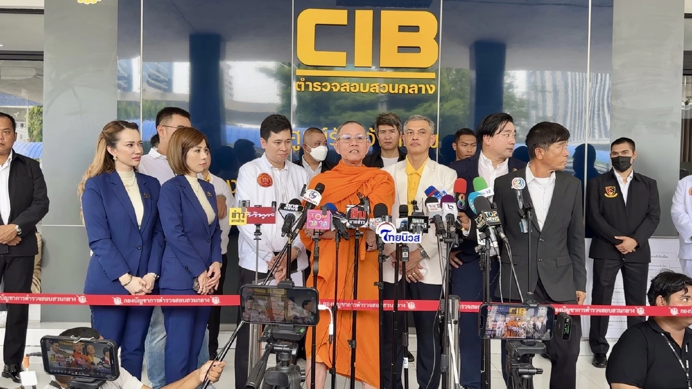 "น้องไนซ์ เชื่อมจิต" โดนแล้ว ทนายกองทัพธรรม แจ้งเอาผิด พ.ร.บ.คอมพ์