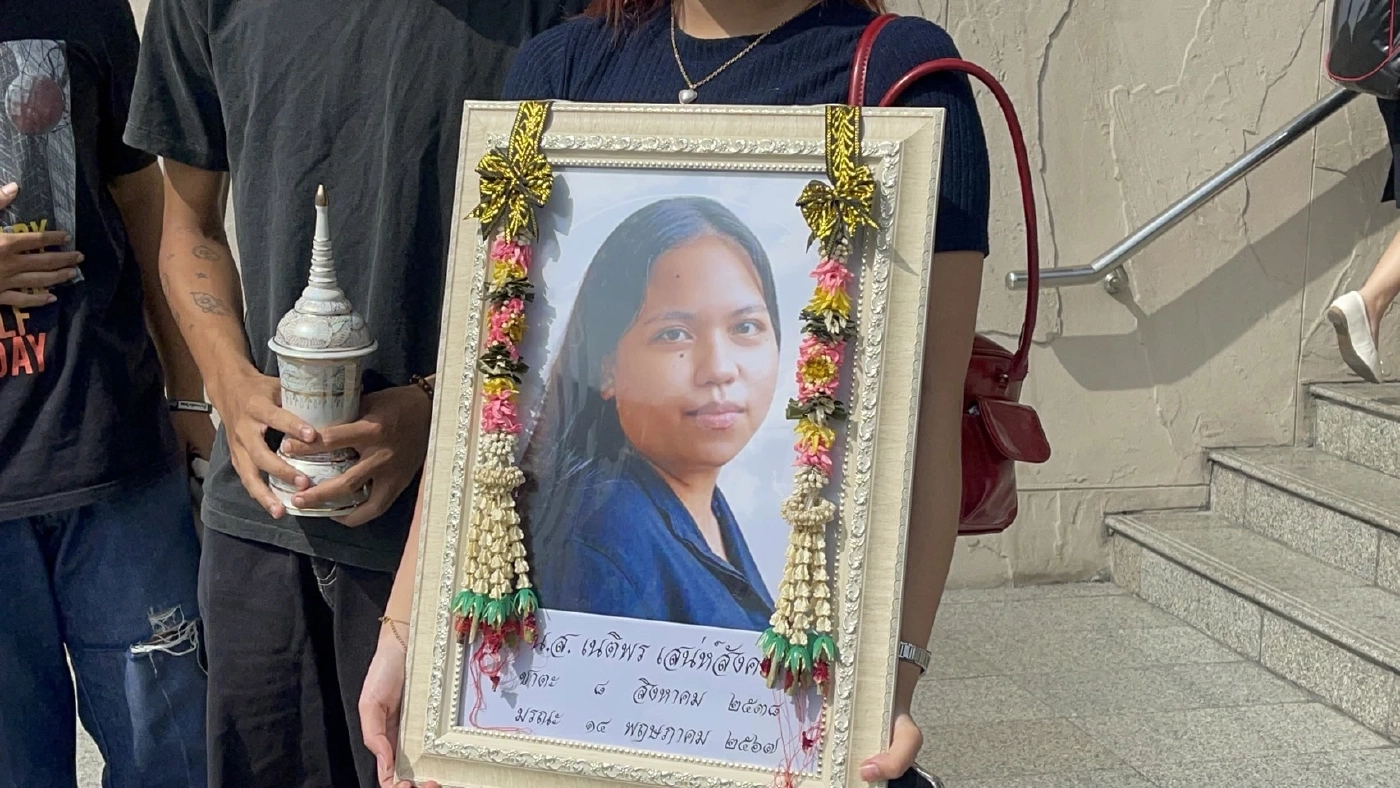 ใบปอ ทะลุวัง ถือรูปบุ้ง ขึ้นศาลโพลขบวนเสด็จ