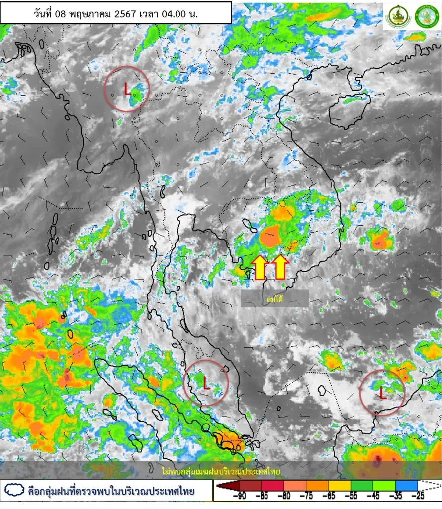 พยากรณ์อากาศวันนี้ ฝนฟ้าคะนอง ลมกระโชกแรง