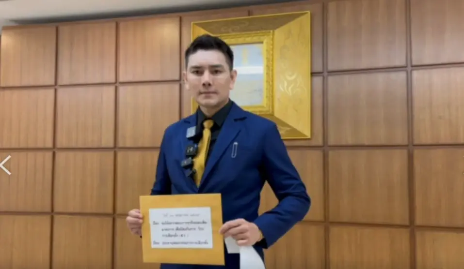 นายภัทรพงศ์ ศุภักษร หรือ ทนายอั๋น บุรีรัมย์ 