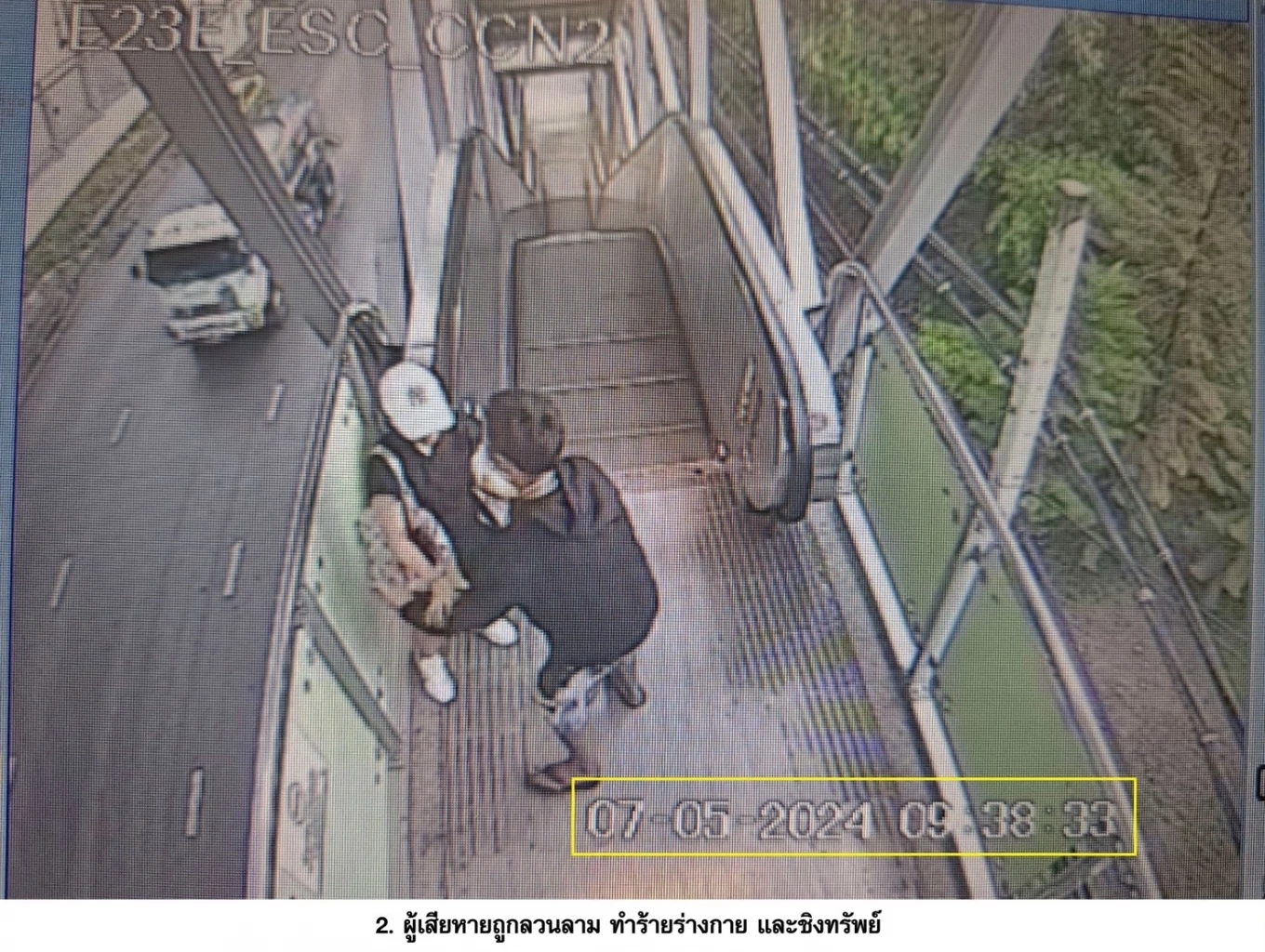 บีทีเอส แจงเหตุผู้โดยสารหญิงถูกลวนลาม-ชิงทรัพย์  สถานีเคหะสมุทรปราการ