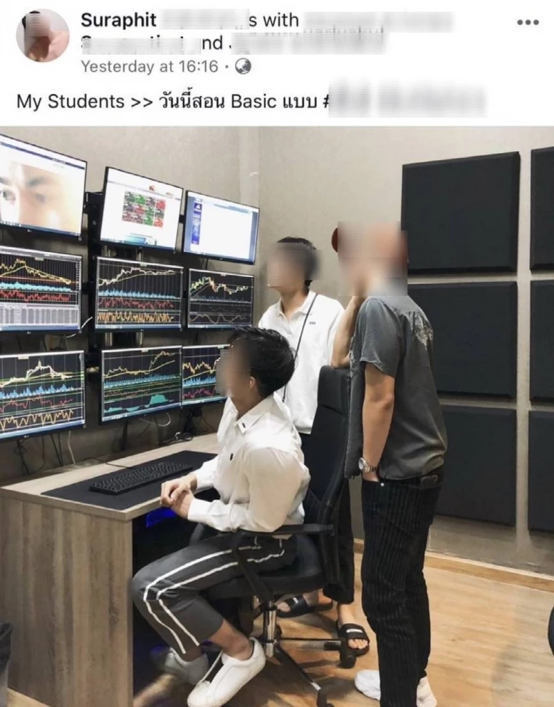 รวบหนุ่มหุ่นล่ำ ปลอมโปรไฟล์หรู หลอกลงทุนแลกเปลี่ยนเงิน เสียหายนับ 10 ล้าน