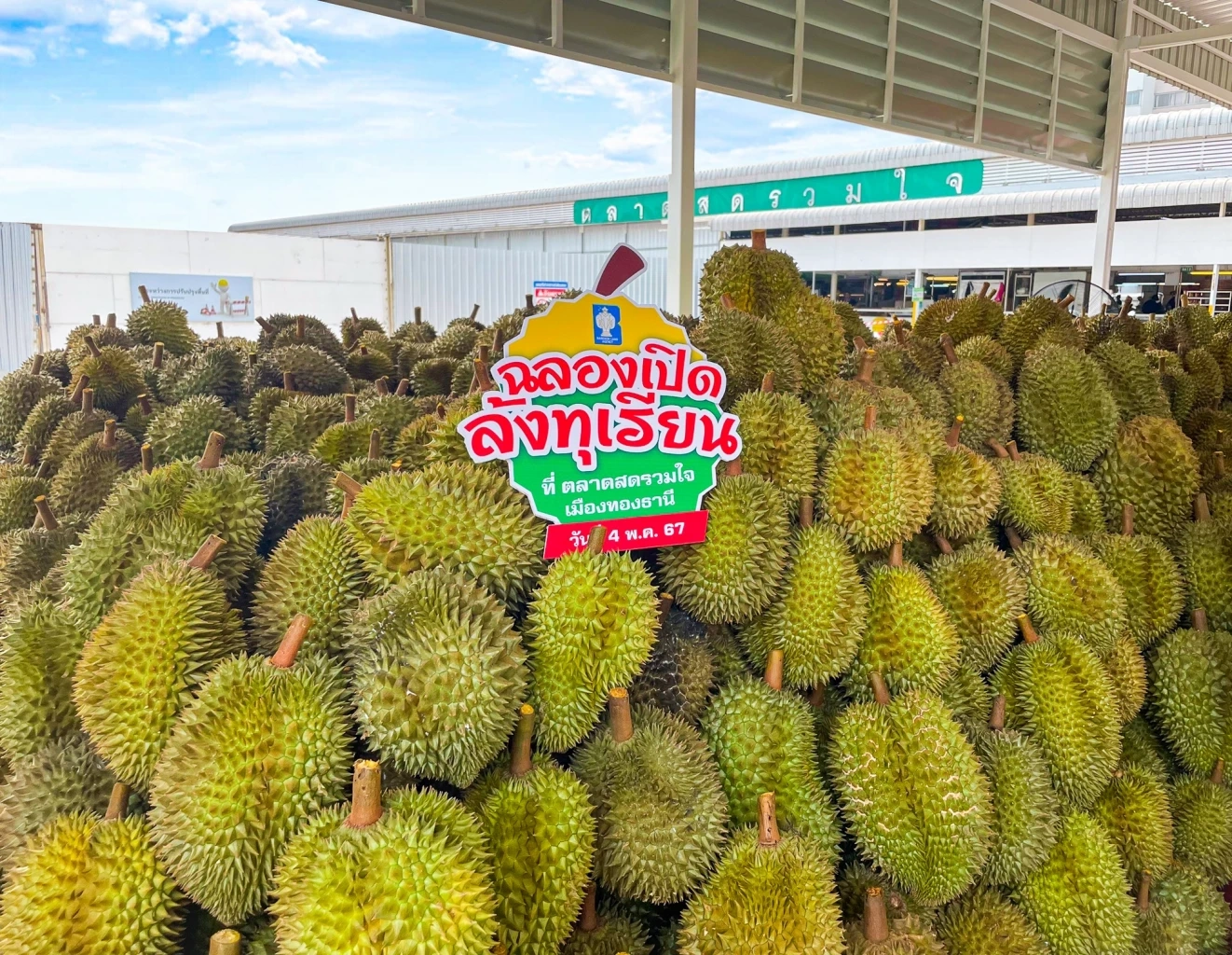 ประชาชนแห่รับทุเรียนฟรี 10 ตัน ฉลองเปิดล้งใหม่ที่นนทบุรี