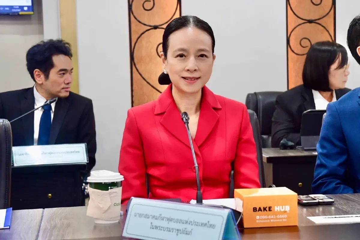 ส.บอล-รัฐบาล ประชุมต่อเนื่อง จัด "ฟีฟ่า คองเกรส" ครั้งที่ 74