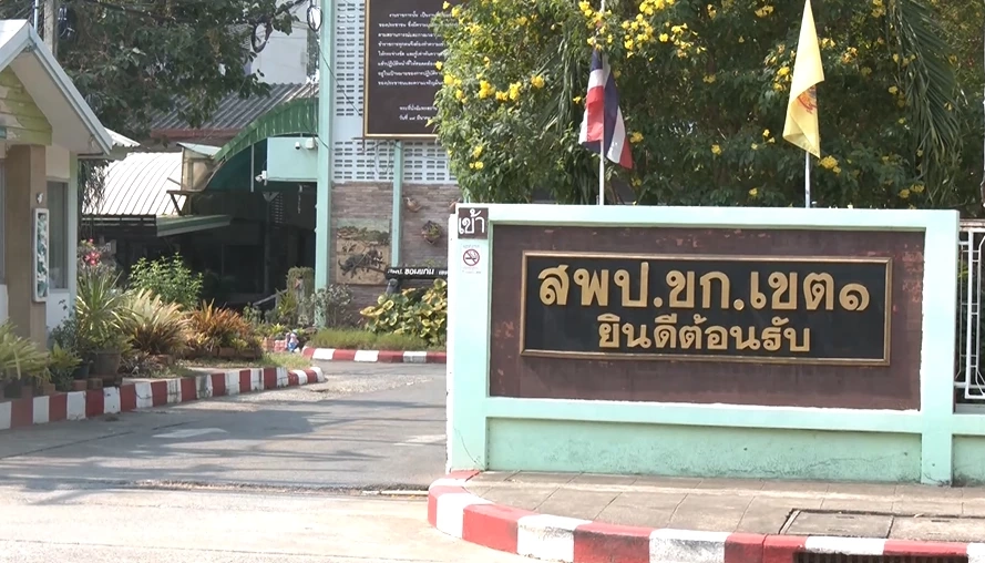 สั่งย้าย-ตั้งกรรมการสอบ "รอง ผอ.โรงเรียน" จ.ขอนแก่น เรียกรับเงินแป๊ะเจี๊ยะ