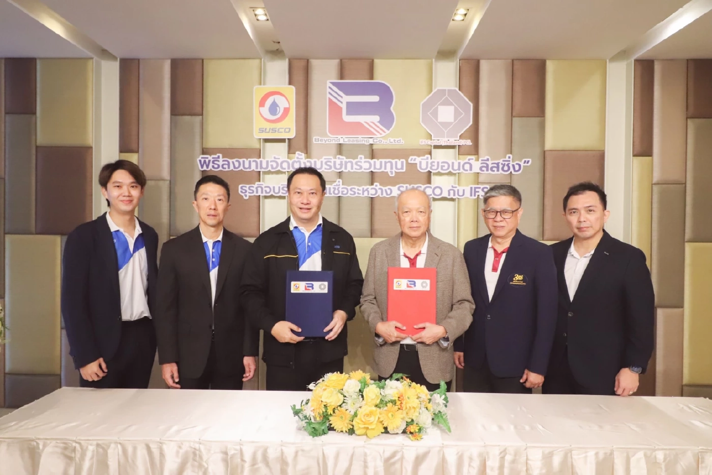 SUSCO ร่วมลงทุนกับ IFS เปิดตัวบริษัท บียอนด์ ลีสซิ่ง จำกัด