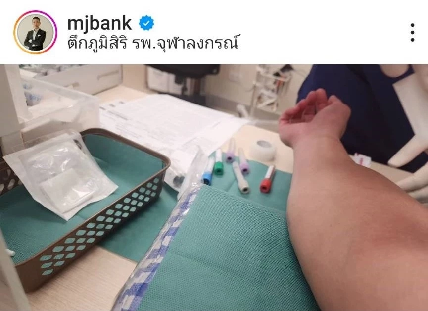 แบงค์ พชร อัปเดตสุขภาพ หลังผลเลือดต่างจากเดิม ยอมรับปีที่แล้วเครียดหนัก