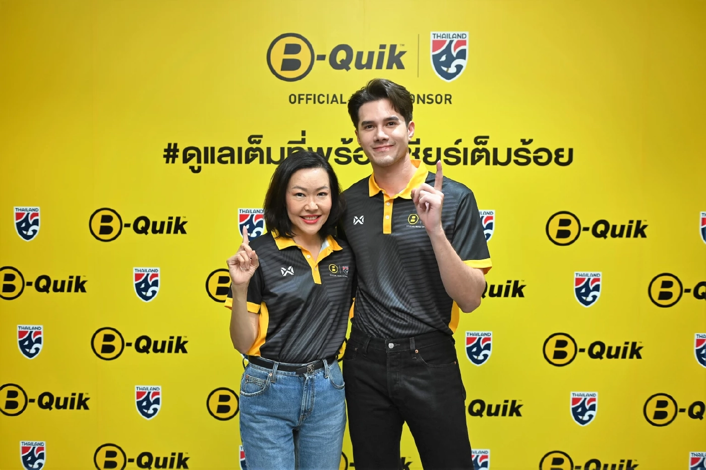 ‘บี-ควิก’ #ดูแลเต็มที่พร้อมเชียร์เต็มร้อย หนุน ‘ช้างศึก’ ผงาดสู่ระดับโลก