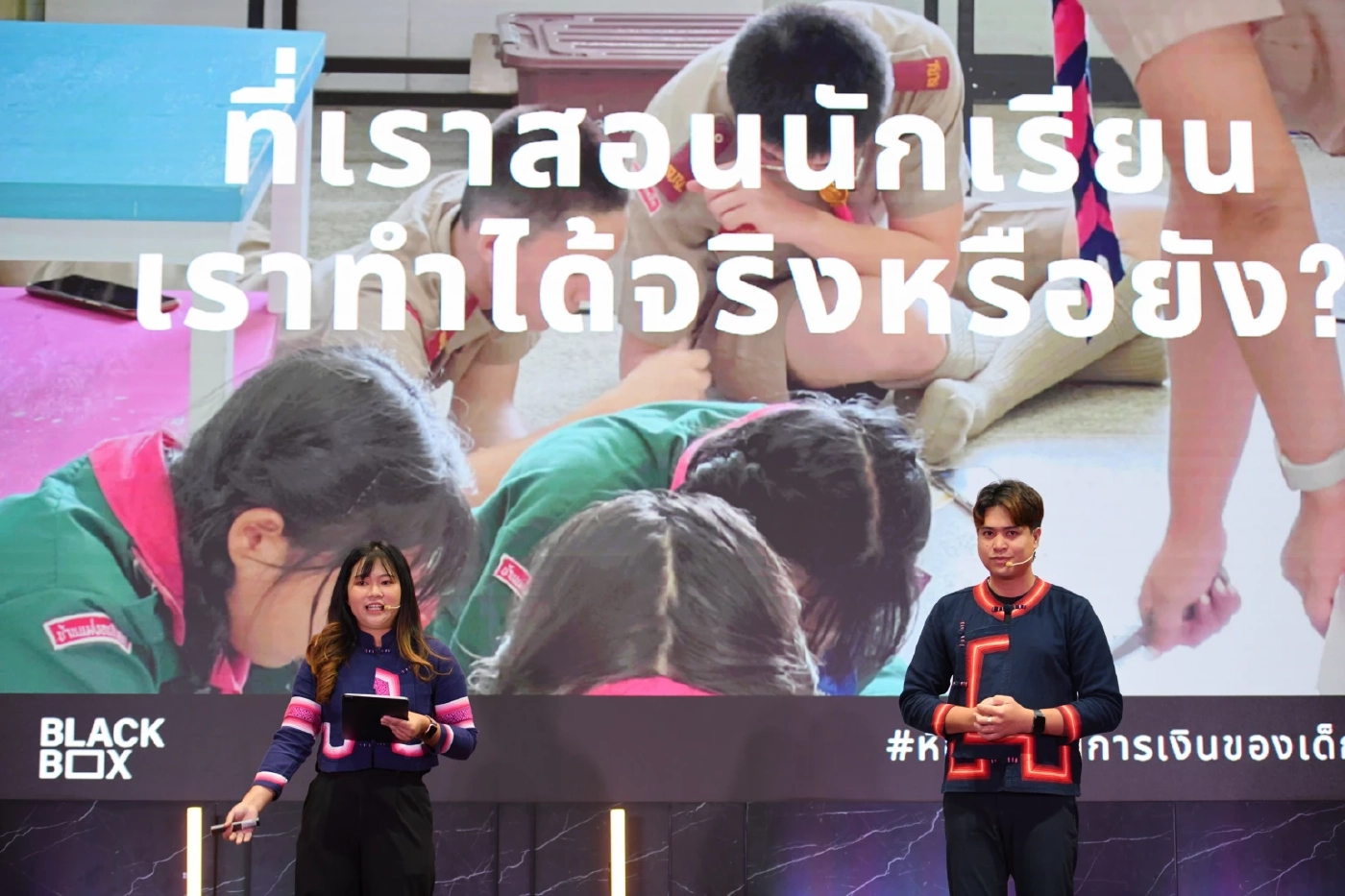 ”ตลาดหลักทรัพย์“ ต่อยอดครูกระบวนกร ส่งต่อความรู้การลงทุนสู่ระบบการศึกษา