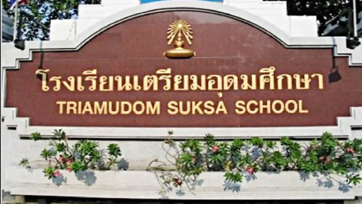 จุฬาลงกรณ์ฯ สร้างชื่อติดอันดับมหาวิทยาลัย 1 ของไทย Top 200 ของเอเชีย