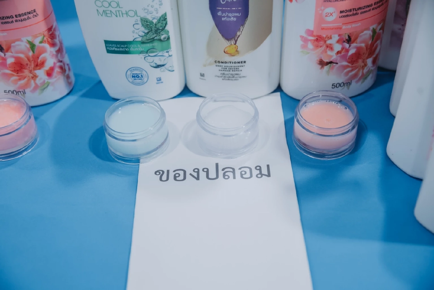 อย. ร่วมกับตำรวจสอบสวนกลาง (CIB) ทลายแหล่งผลิตแชมพูกวนมือปลอม