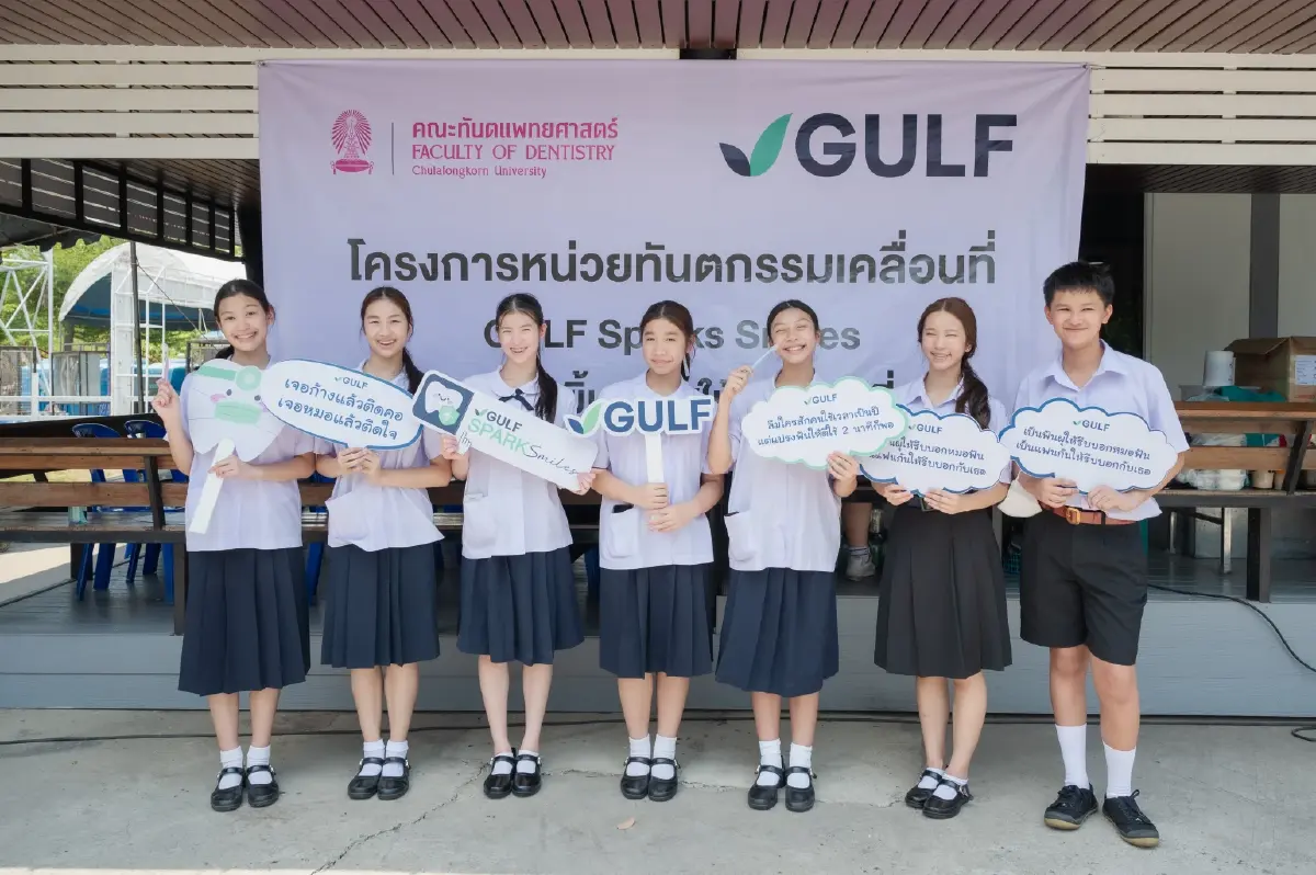 GULF Sparks Smiles มอบรอยยิ้มสดใสให้ชุมชน ปี 4 หน่วยที่ 2 ลงพื้นที่ จ.อยุธยา