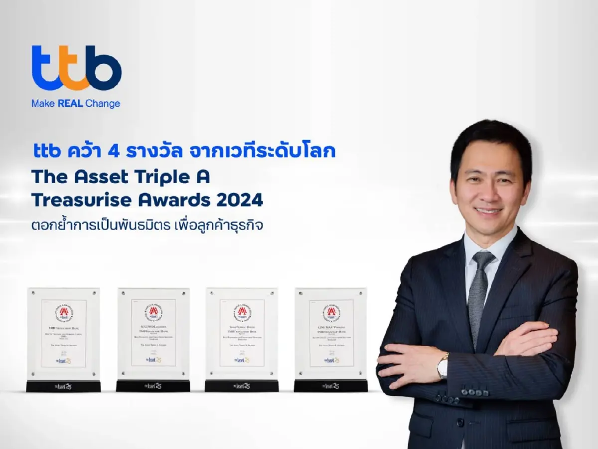 ทีทีบี คว้า 4 รางวัล จาก The Asset Triple A Treasurise Awards 2024