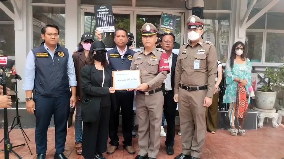 ร้อง "ผบ.ตร." ช่วย ถูกสามีนางเอก "CEO หมื่นล้าน" หลอกเทรดทองคำ เสียหาย 20 ล้าน