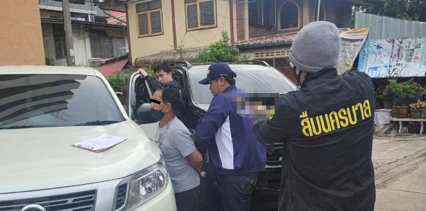 สืบนครบาลรวบพ่อเลี้ยง ขืนใจลูกนานกว่า 6 ปี เหยื่อสุดทนแอบส่งซิกให้หมอช่วย