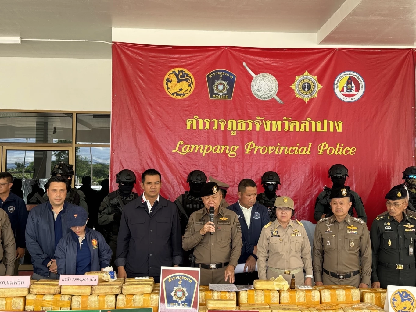 “ชัยชนะ” แถลงข่าวจับกุม “เครือข่ายยาเสพติดรายใหญ่” ภาคเหนือ