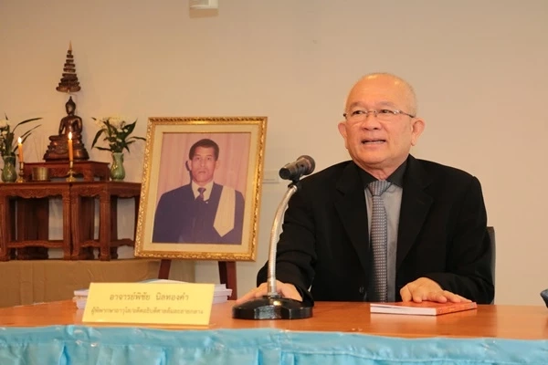 ก.ยุติธรรม ตั้ง "พิชัย นิลทองคำ" ประธานคณะทำงาน ถอดบทเรียน "คดีหุ้นสตาร์ค"